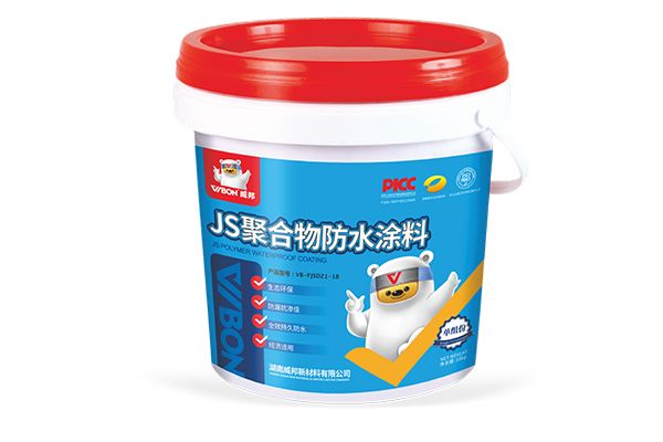 VBJS聚合物防水涂料(單組份）