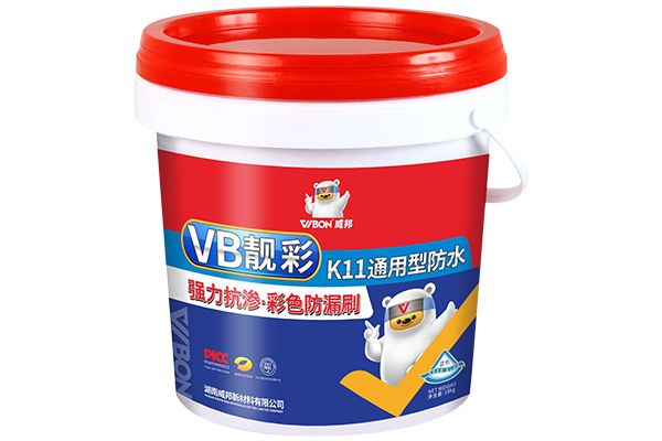 VBK11通用型防水涂料(靚彩)