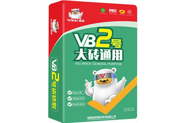 【VB-2號】瓷磚粘結劑